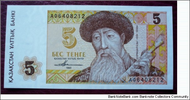 Qazaqstan Ulttıq Banki |
5 Teñge |

Obverse: Portrait of Qurmanġazı Saġırbayulı (1823-1896), Kazakh composer and folk artist |
Reverse: Mausoleum complex |
Watermark: Symmetrical patterns Banknote