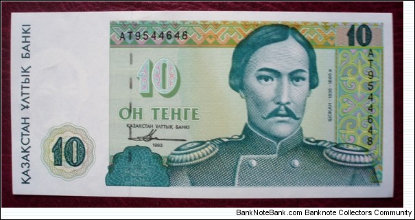 Qazaqstan Ulttıq Banki |
10 Teñge |

Obverse: Şoqan Şıñġısulı Wälïxanulı (born: Muxammed Qanafïya) (1835-1865) [was the first Kazakh scholar, ethnographer and historian - The Kazakh Academy of Sciences is named after him] |
Reverse: Oqjetpes mountain with lake |
Watermark: Şoqan Şıñġısulı Wälïxanulı Banknote