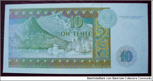 Banknote from Kazakhstan year 1993