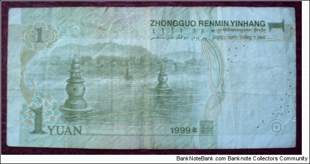 Banknote from China year 1999