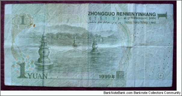 Banknote from China year 1999