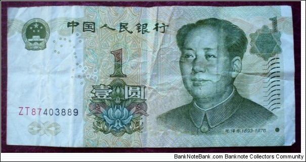 Zhōngguó Rénmín Yínháng |
1 Yuán |

Obverse: Portrait of Mao Zedong (1893-1976) and Orchid |
Reverse: The 