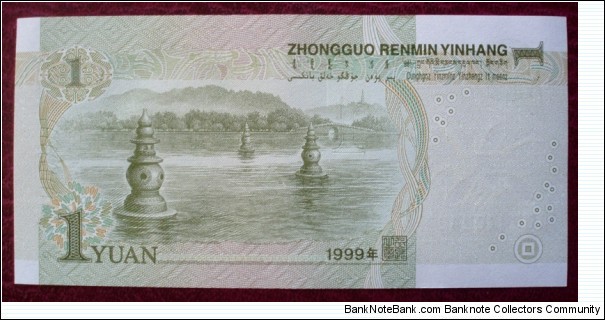 Banknote from China year 1999