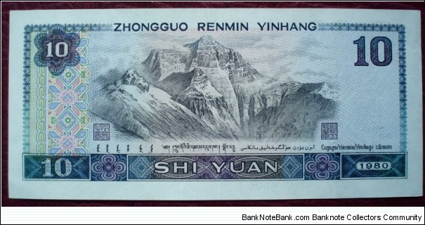 Banknote from China year 1980