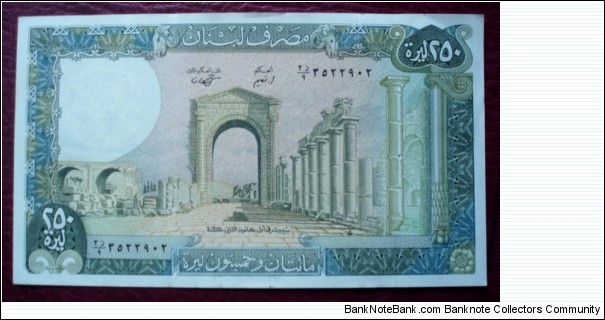 Banque du Liban |
250 Livres |

Obverse: Ruins |
Reverse: The ruins of ancient Tyre |
Watermark: Round design Banknote