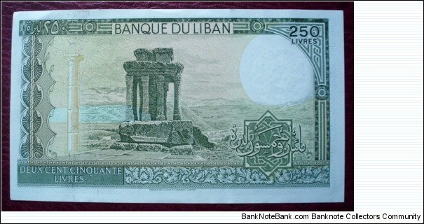 Banknote from Lebanon year 1988