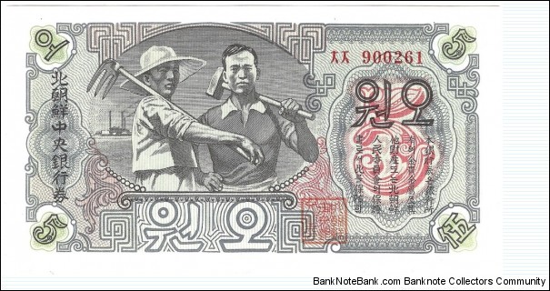 5 Won(1947) Banknote