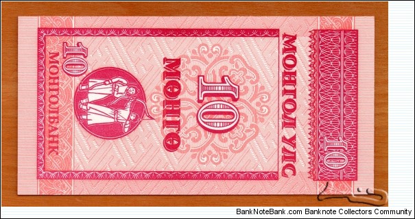 Banknote from Mongolia year 1993