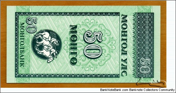 Banknote from Mongolia year 1993