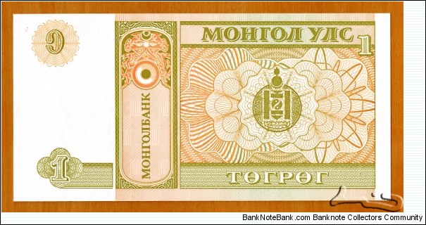 Banknote from Mongolia year 1993