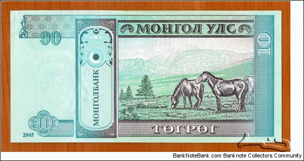 Banknote from Mongolia year 2005