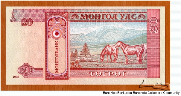 Banknote from Mongolia year 2005