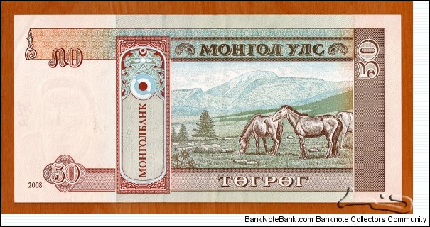 Banknote from Mongolia year 2008