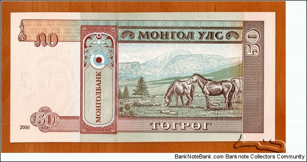 Banknote from Mongolia year 2000