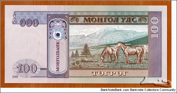 Banknote from Mongolia year 2008