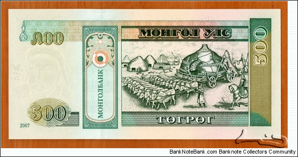 Banknote from Mongolia year 2007