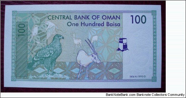 Banknote from Oman year 1995