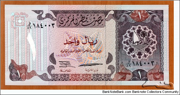 Qatar |
1 Riyal, 1996 |

Obverse: Emir's Palace |
Reverse: A boat Banknote