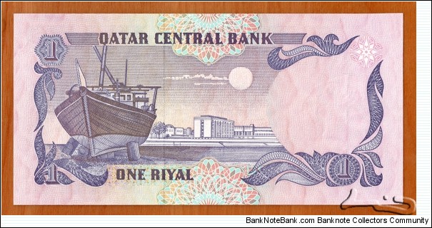 Banknote from Qatar year 1996