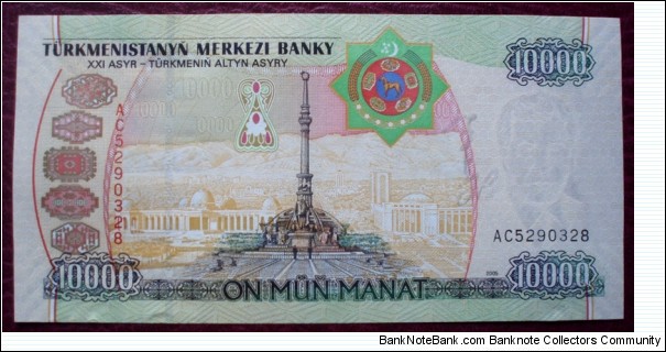 Banknote from Turkmenistan year 2005