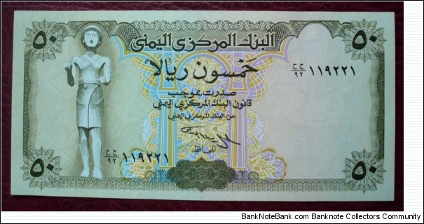 North Yemen | 50 Rials, 1993 | Obverse: Bronze statue of Ma'adkarib (Bronze Man) |
Reverse: Shibam Hadramaut – an old capital of Ḥaḍramawt Kingdom, the oldest skyscraper city in the world |
Watermark: National Coat of Arms Banknote