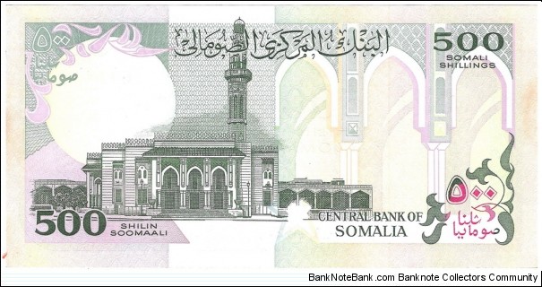 Banknote from Somalia year 1996