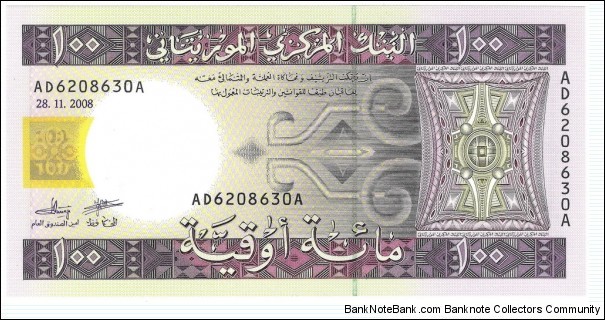 100 Ouguiya Banknote