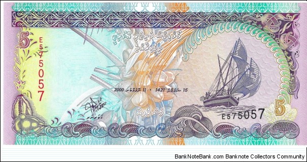 5 Rufiyaa Banknote
