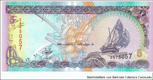 5 Rufiyaa Banknote