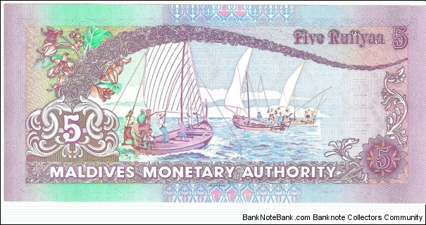 Banknote from Maldives year 2000