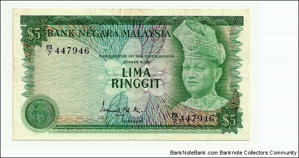 RM5 #B/7 447946 3rd Series Latent image variety Signed by: Ismail Mohd Ali Printer: Bradbury Wilkinson Banknote