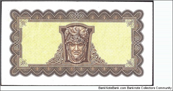 Banknote from Ireland year 1957