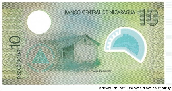 Banknote from Nicaragua year 2007