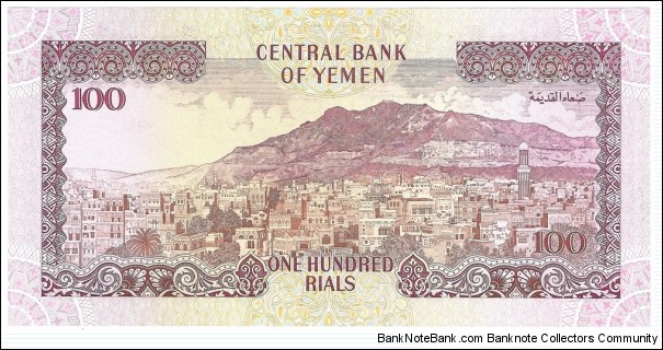 Banknote from Yemen year 1990