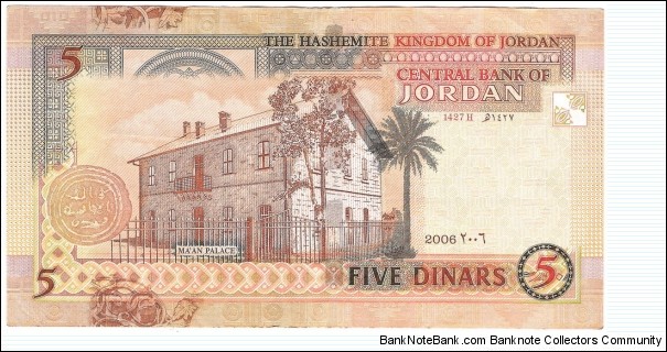 Banknote from Jordan year 2006