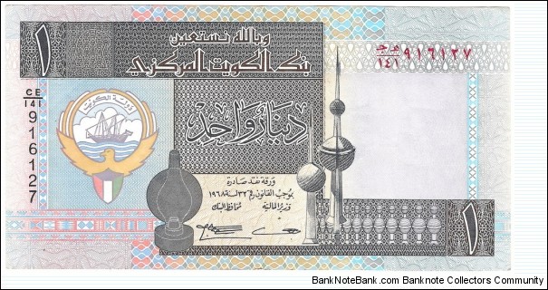 1 Dinar Banknote