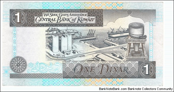 Banknote from Kuwait year 1994