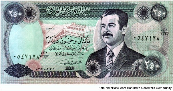 250 dinar Banknote