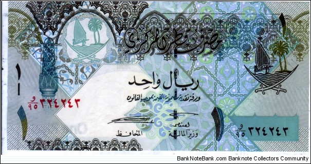 qatar dinar Banknote