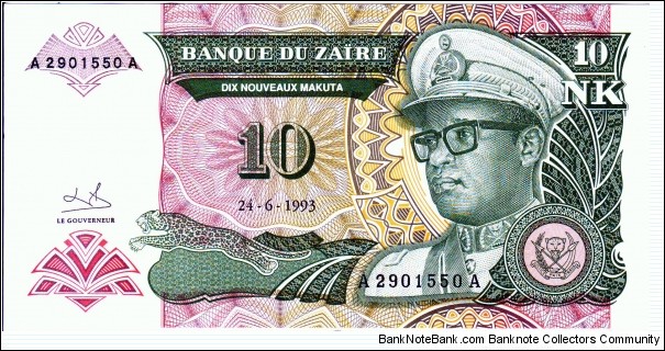 zaire Banknote