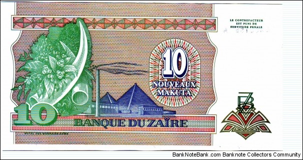 Banknote from Unknown year 1993