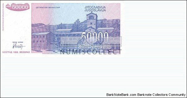 Banknote from Yugoslavia year 0