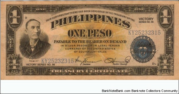 PI-94 Philippine 1 Peso Victory Counterfeit note. Banknote