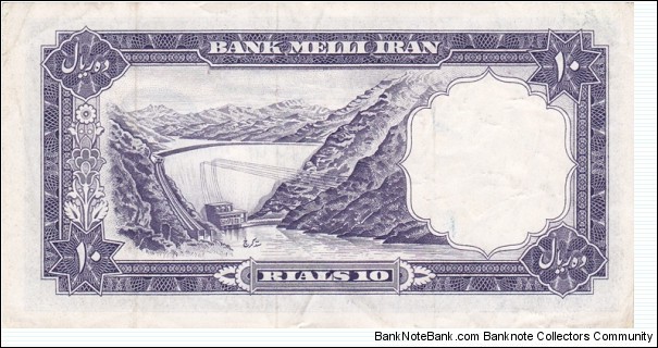 Banknote from Iran year 1958