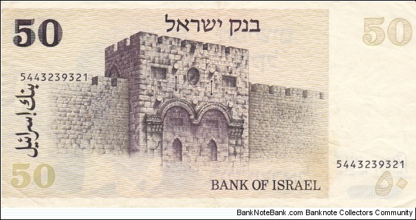 Banknote from Israel year 1978