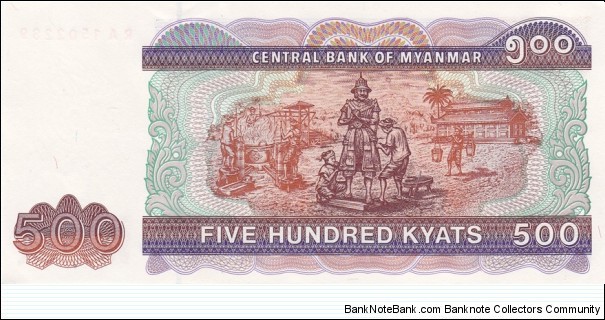 Banknote from Myanmar year 2004