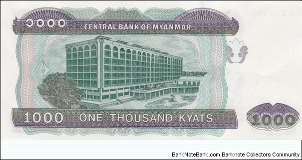 Banknote from Myanmar year 2004