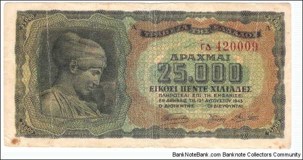 25.000 Drachmai(1943) Banknote