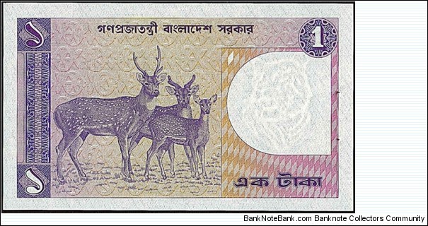 Banknote from Bangladesh year 0