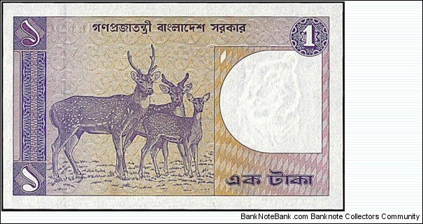 Banknote from Bangladesh year 0